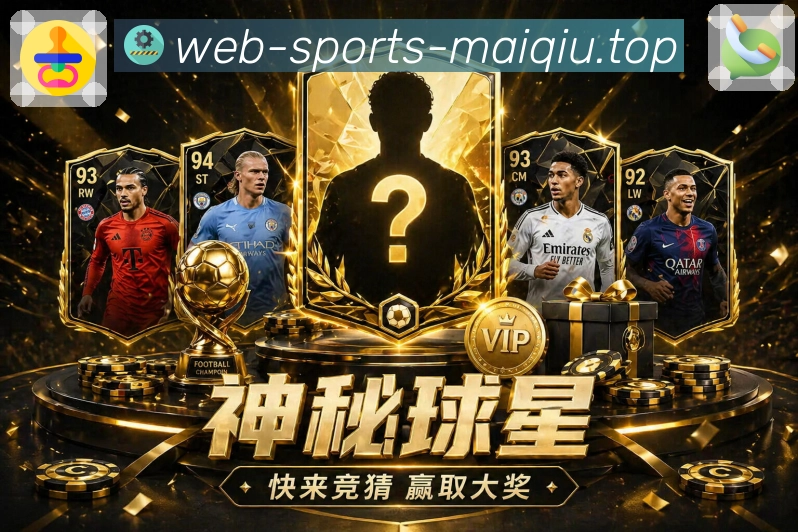 NBA直播